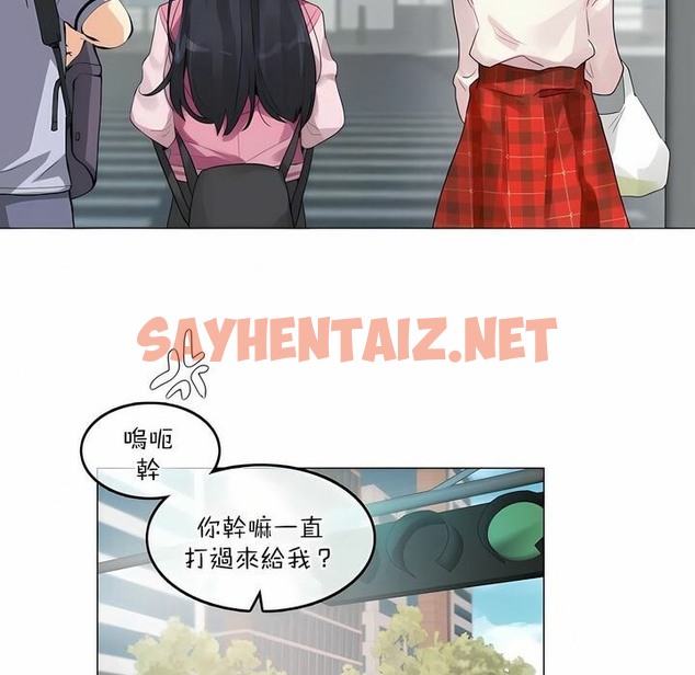 查看漫画一個變態的日常生活/A Pervert’s Daily Life / 闖進她的生活 - 第118話 - tymanga.com中的2329503图片
