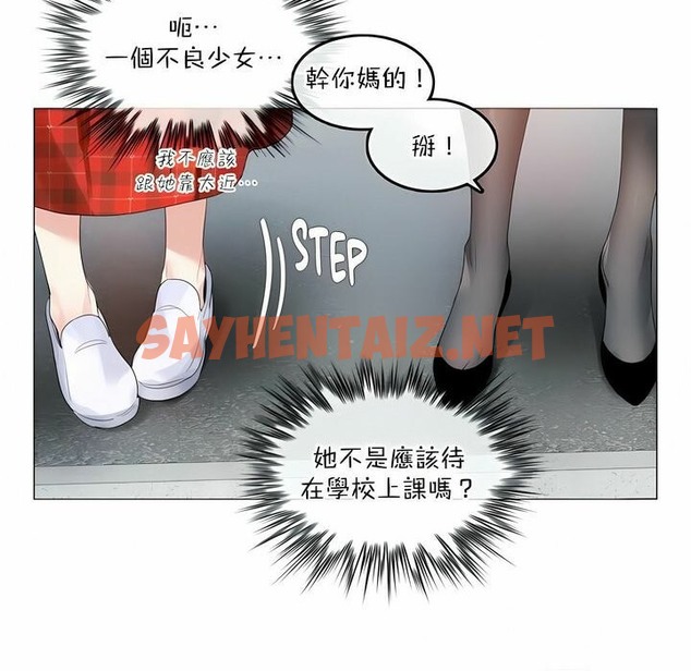 查看漫画一個變態的日常生活/A Pervert’s Daily Life / 闖進她的生活 - 第118話 - tymanga.com中的2329505图片