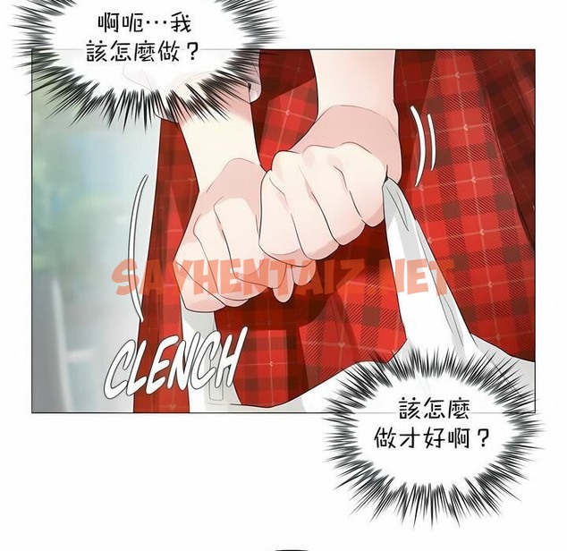 查看漫画一個變態的日常生活/A Pervert’s Daily Life / 闖進她的生活 - 第118話 - tymanga.com中的2329509图片