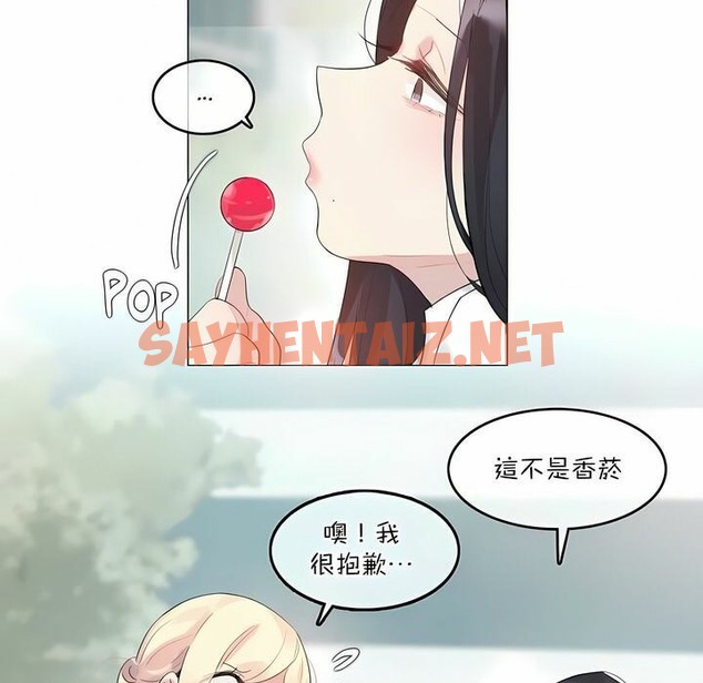 查看漫画一個變態的日常生活/A Pervert’s Daily Life / 闖進她的生活 - 第118話 - tymanga.com中的2329514图片