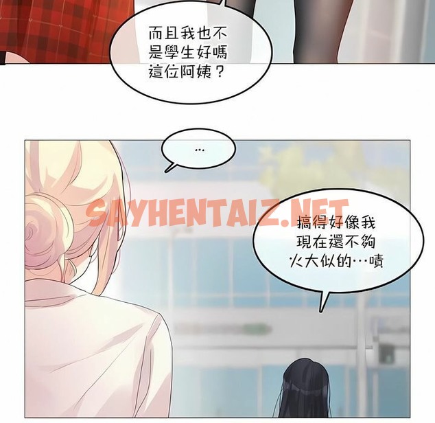 查看漫画一個變態的日常生活/A Pervert’s Daily Life / 闖進她的生活 - 第118話 - tymanga.com中的2329516图片