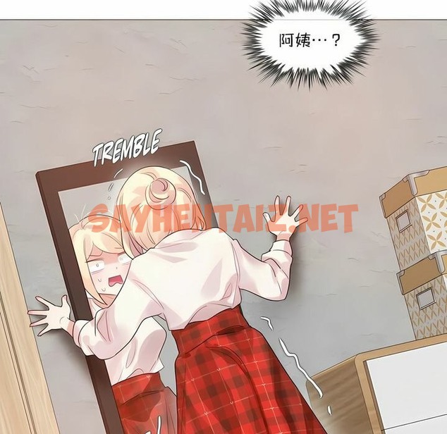查看漫画一個變態的日常生活/A Pervert’s Daily Life / 闖進她的生活 - 第118話 - tymanga.com中的2329522图片
