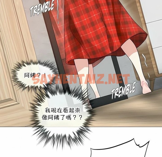 查看漫画一個變態的日常生活/A Pervert’s Daily Life / 闖進她的生活 - 第118話 - tymanga.com中的2329523图片