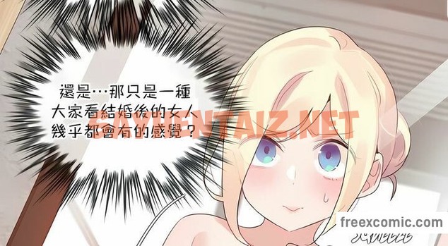 查看漫画一個變態的日常生活/A Pervert’s Daily Life / 闖進她的生活 - 第118話 - tymanga.com中的2329531图片