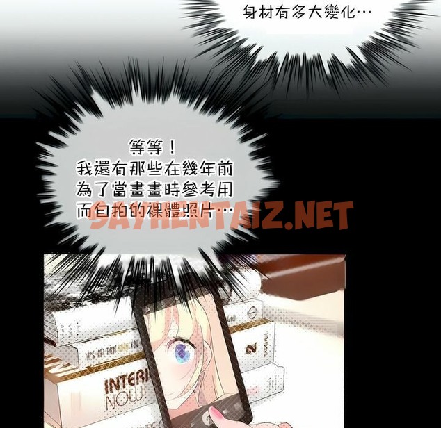 查看漫画一個變態的日常生活/A Pervert’s Daily Life / 闖進她的生活 - 第118話 - tymanga.com中的2329534图片