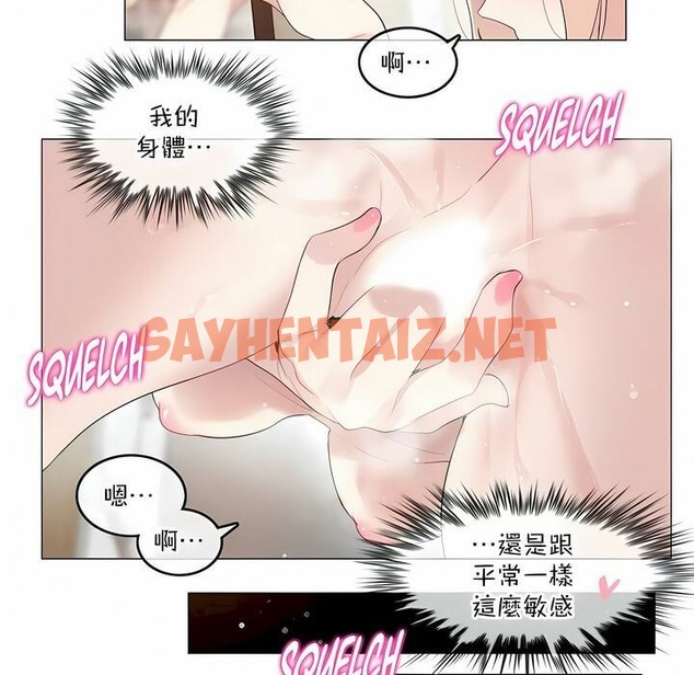 查看漫画一個變態的日常生活/A Pervert’s Daily Life / 闖進她的生活 - 第118話 - tymanga.com中的2329552图片