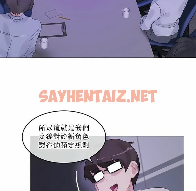查看漫画一個變態的日常生活/A Pervert’s Daily Life / 闖進她的生活 - 第118話 - tymanga.com中的2329557图片