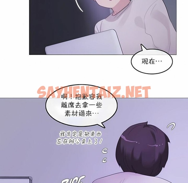 查看漫画一個變態的日常生活/A Pervert’s Daily Life / 闖進她的生活 - 第118話 - tymanga.com中的2329558图片
