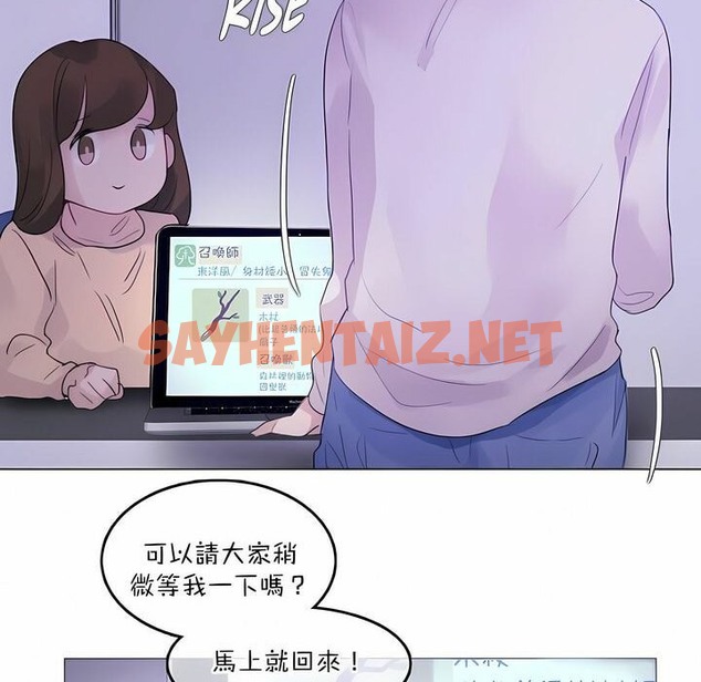 查看漫画一個變態的日常生活/A Pervert’s Daily Life / 闖進她的生活 - 第118話 - tymanga.com中的2329559图片