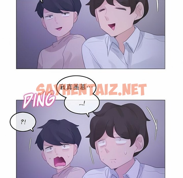 查看漫画一個變態的日常生活/A Pervert’s Daily Life / 闖進她的生活 - 第118話 - tymanga.com中的2329563图片