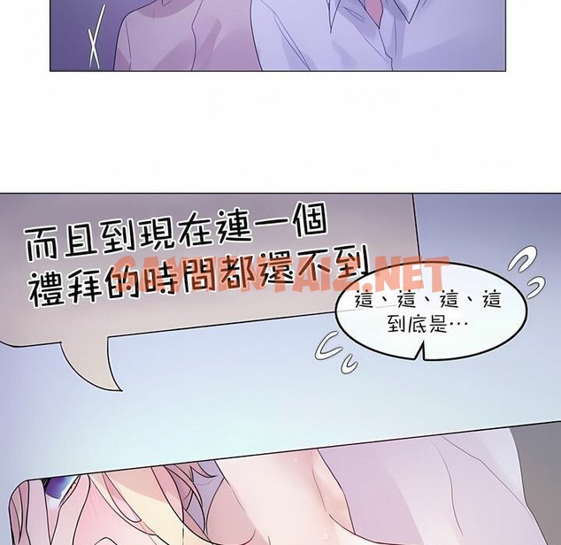查看漫画一個變態的日常生活/A Pervert’s Daily Life / 闖進她的生活 - 第118話 - tymanga.com中的2329564图片