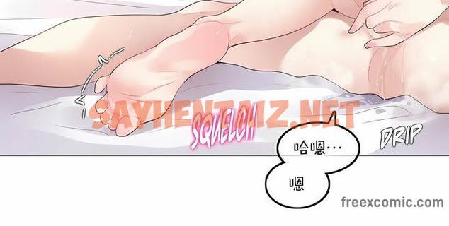 查看漫画一個變態的日常生活/A Pervert’s Daily Life / 闖進她的生活 - 第118話 - tymanga.com中的2329567图片