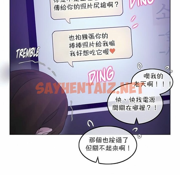 查看漫画一個變態的日常生活/A Pervert’s Daily Life / 闖進她的生活 - 第118話 - tymanga.com中的2329572图片