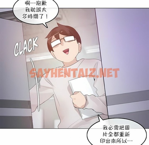 查看漫画一個變態的日常生活/A Pervert’s Daily Life / 闖進她的生活 - 第118話 - tymanga.com中的2329575图片