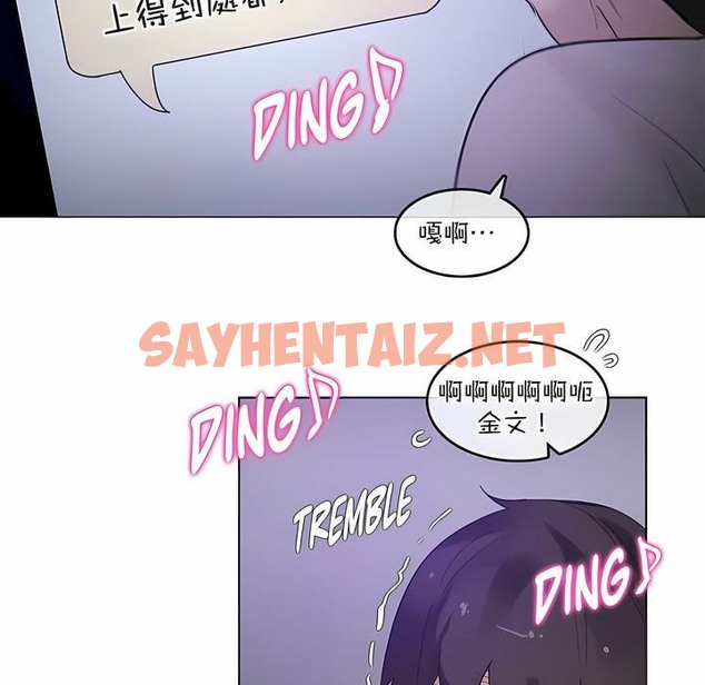 查看漫画一個變態的日常生活/A Pervert’s Daily Life / 闖進她的生活 - 第118話 - tymanga.com中的2329578图片