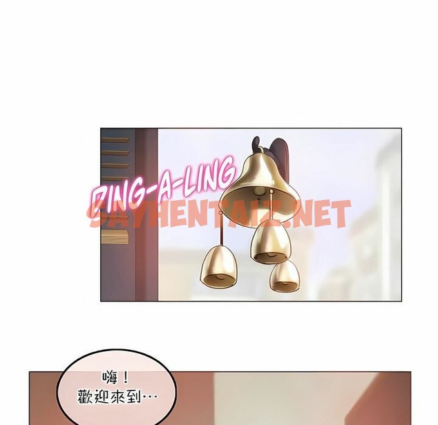 查看漫画一個變態的日常生活/A Pervert’s Daily Life / 闖進她的生活 - 第119話 - tymanga.com中的2329582图片