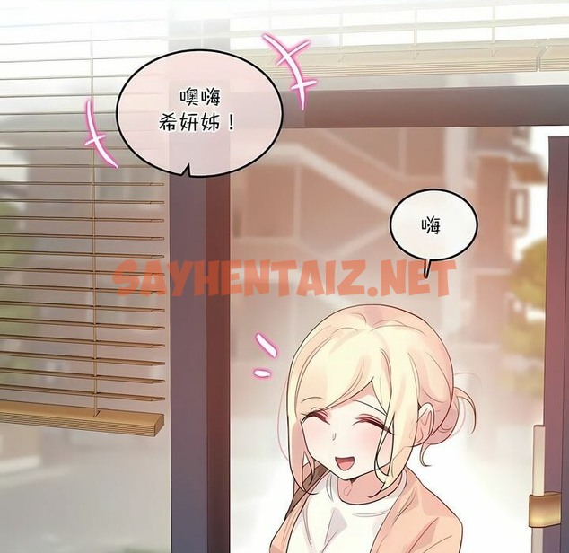 查看漫画一個變態的日常生活/A Pervert’s Daily Life / 闖進她的生活 - 第119話 - tymanga.com中的2329584图片