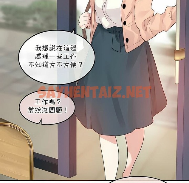 查看漫画一個變態的日常生活/A Pervert’s Daily Life / 闖進她的生活 - 第119話 - tymanga.com中的2329585图片