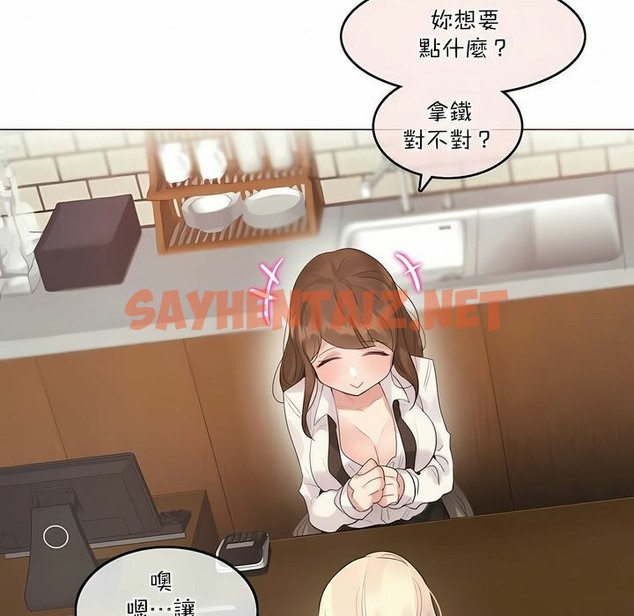 查看漫画一個變態的日常生活/A Pervert’s Daily Life / 闖進她的生活 - 第119話 - tymanga.com中的2329586图片
