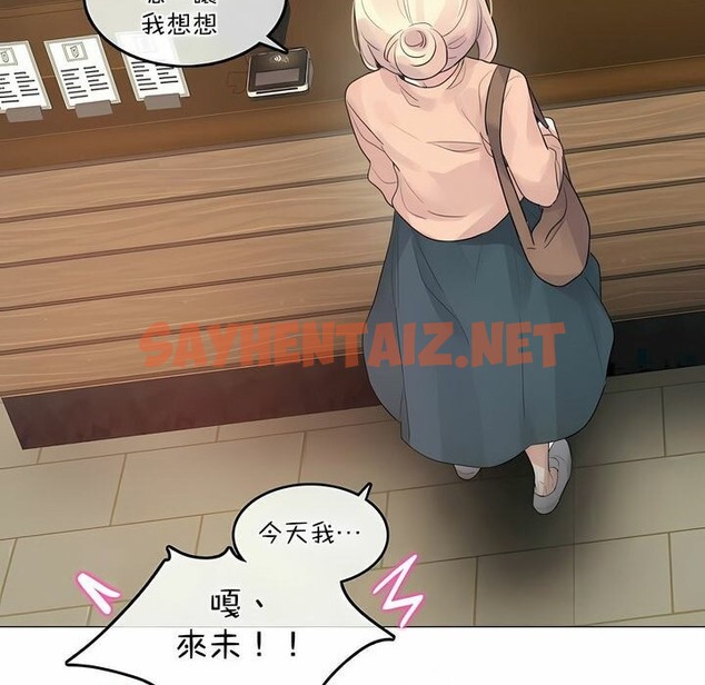 查看漫画一個變態的日常生活/A Pervert’s Daily Life / 闖進她的生活 - 第119話 - tymanga.com中的2329587图片