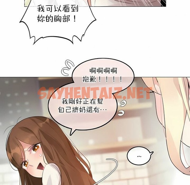 查看漫画一個變態的日常生活/A Pervert’s Daily Life / 闖進她的生活 - 第119話 - tymanga.com中的2329589图片
