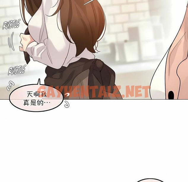 查看漫画一個變態的日常生活/A Pervert’s Daily Life / 闖進她的生活 - 第119話 - tymanga.com中的2329590图片