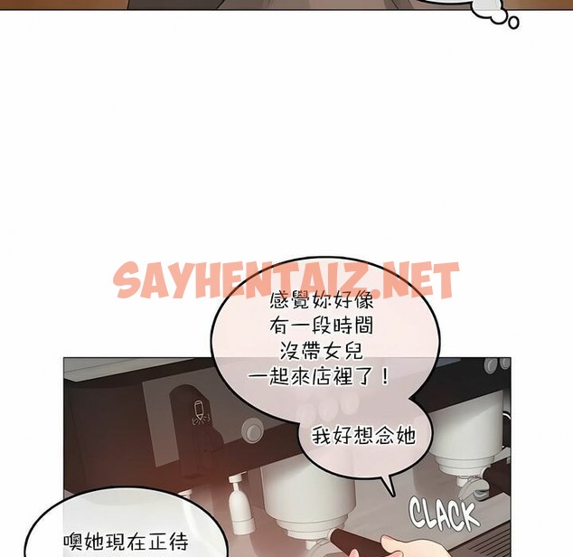查看漫画一個變態的日常生活/A Pervert’s Daily Life / 闖進她的生活 - 第119話 - tymanga.com中的2329594图片