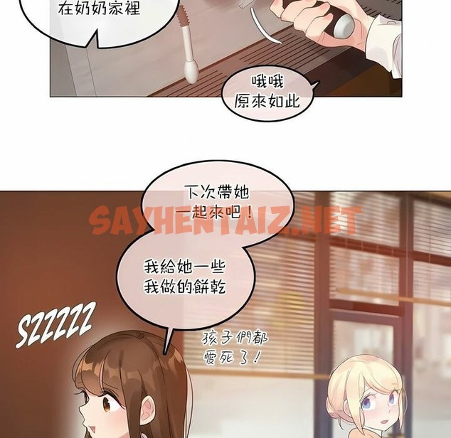 查看漫画一個變態的日常生活/A Pervert’s Daily Life / 闖進她的生活 - 第119話 - tymanga.com中的2329595图片