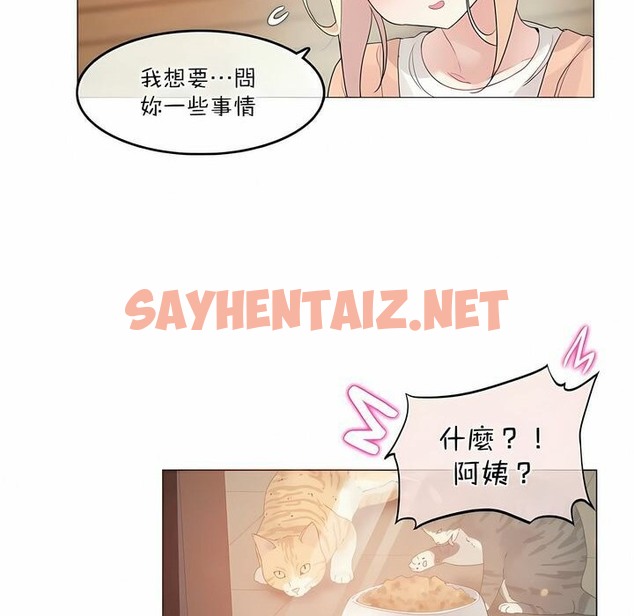 查看漫画一個變態的日常生活/A Pervert’s Daily Life / 闖進她的生活 - 第119話 - tymanga.com中的2329597图片