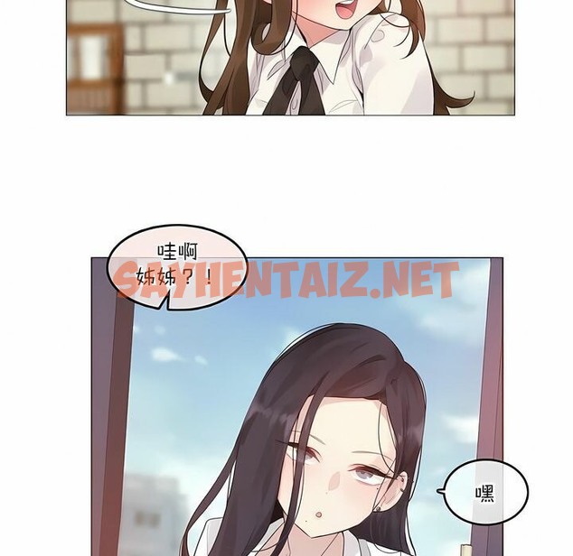 查看漫画一個變態的日常生活/A Pervert’s Daily Life / 闖進她的生活 - 第119話 - tymanga.com中的2329604图片