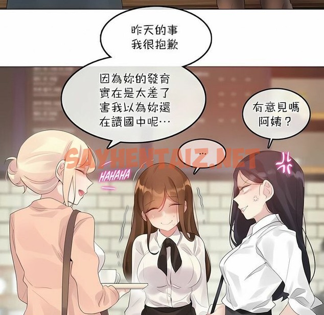 查看漫画一個變態的日常生活/A Pervert’s Daily Life / 闖進她的生活 - 第119話 - tymanga.com中的2329611图片
