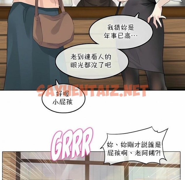 查看漫画一個變態的日常生活/A Pervert’s Daily Life / 闖進她的生活 - 第119話 - tymanga.com中的2329612图片