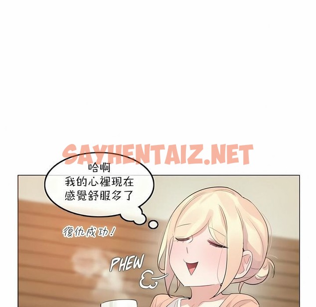查看漫画一個變態的日常生活/A Pervert’s Daily Life / 闖進她的生活 - 第119話 - tymanga.com中的2329614图片