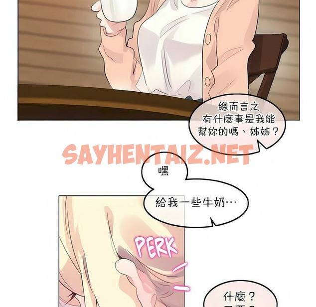 查看漫画一個變態的日常生活/A Pervert’s Daily Life / 闖進她的生活 - 第119話 - tymanga.com中的2329615图片