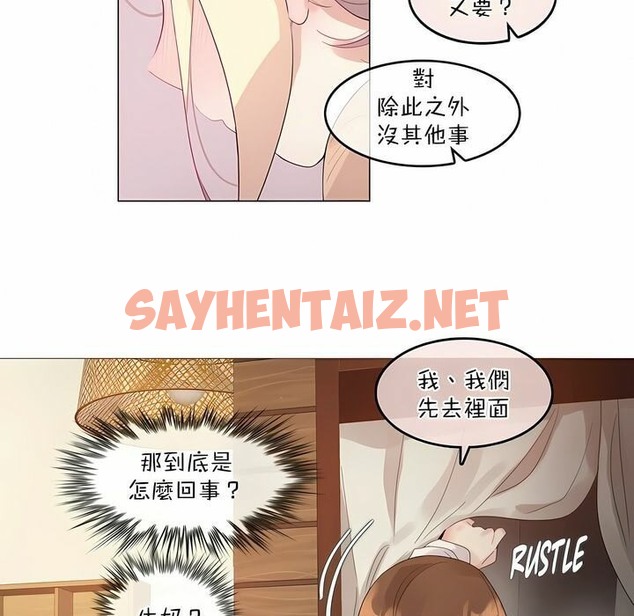 查看漫画一個變態的日常生活/A Pervert’s Daily Life / 闖進她的生活 - 第119話 - tymanga.com中的2329616图片
