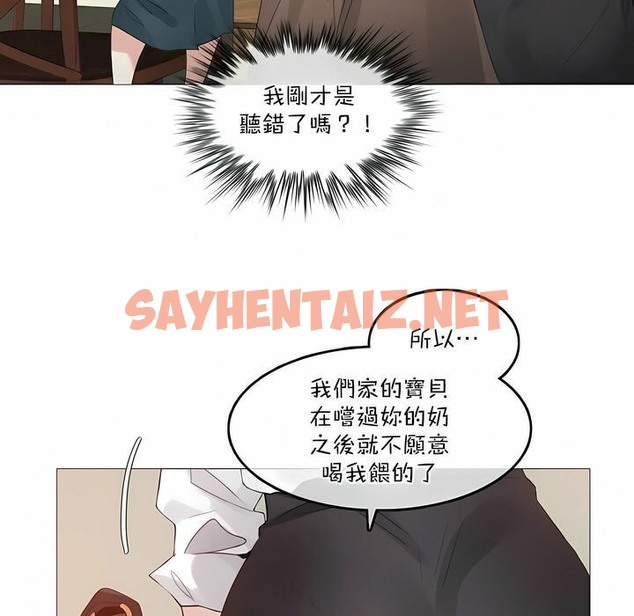 查看漫画一個變態的日常生活/A Pervert’s Daily Life / 闖進她的生活 - 第119話 - tymanga.com中的2329618图片