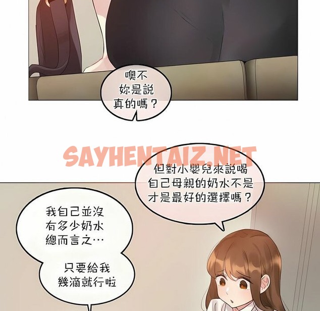 查看漫画一個變態的日常生活/A Pervert’s Daily Life / 闖進她的生活 - 第119話 - tymanga.com中的2329619图片