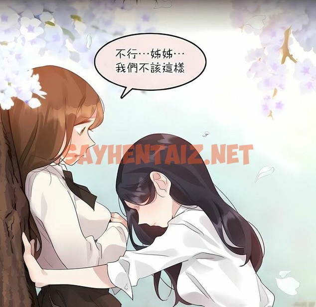 查看漫画一個變態的日常生活/A Pervert’s Daily Life / 闖進她的生活 - 第119話 - tymanga.com中的2329623图片