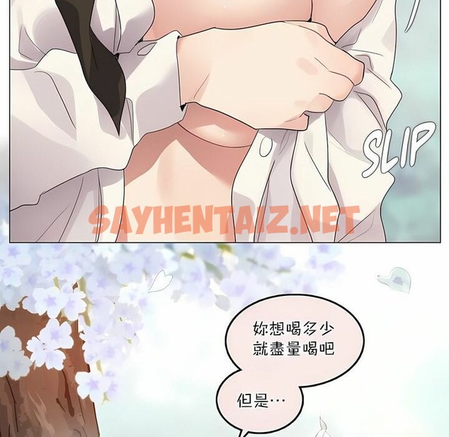 查看漫画一個變態的日常生活/A Pervert’s Daily Life / 闖進她的生活 - 第119話 - tymanga.com中的2329627图片