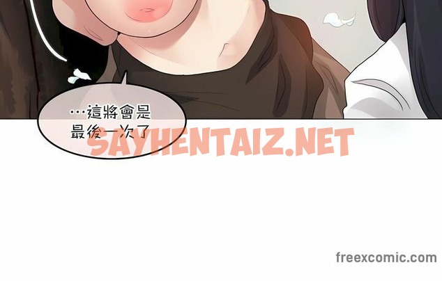 查看漫画一個變態的日常生活/A Pervert’s Daily Life / 闖進她的生活 - 第119話 - tymanga.com中的2329629图片