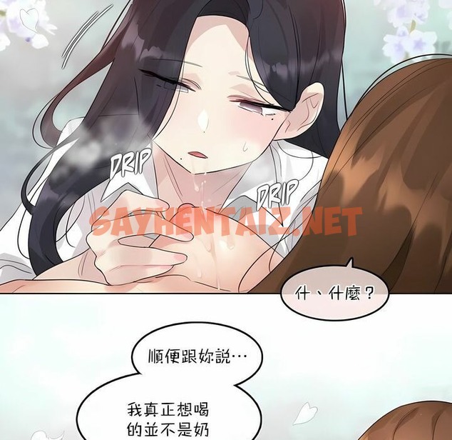 查看漫画一個變態的日常生活/A Pervert’s Daily Life / 闖進她的生活 - 第119話 - tymanga.com中的2329643图片