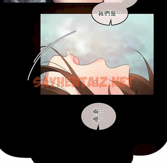 查看漫画一個變態的日常生活/A Pervert’s Daily Life / 闖進她的生活 - 第119話 - tymanga.com中的2329646图片