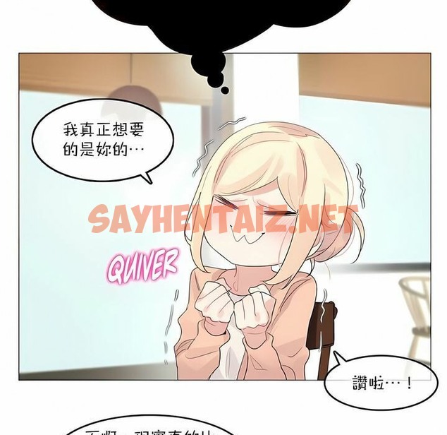 查看漫画一個變態的日常生活/A Pervert’s Daily Life / 闖進她的生活 - 第119話 - tymanga.com中的2329647图片