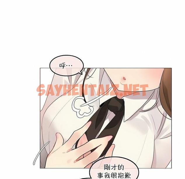 查看漫画一個變態的日常生活/A Pervert’s Daily Life / 闖進她的生活 - 第119話 - tymanga.com中的2329652图片