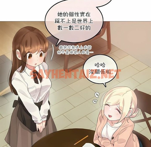 查看漫画一個變態的日常生活/A Pervert’s Daily Life / 闖進她的生活 - 第119話 - tymanga.com中的2329653图片