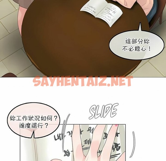 查看漫画一個變態的日常生活/A Pervert’s Daily Life / 闖進她的生活 - 第119話 - tymanga.com中的2329654图片