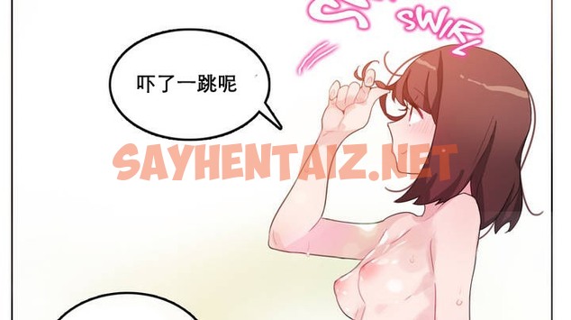 查看漫画一個變態的日常生活/A Pervert’s Daily Life / 闖進她的生活 - 第12話 - sayhentaiz.net中的2320368图片