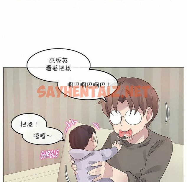 查看漫画一個變態的日常生活/A Pervert’s Daily Life / 闖進她的生活 - 第120話 - tymanga.com中的2329660图片