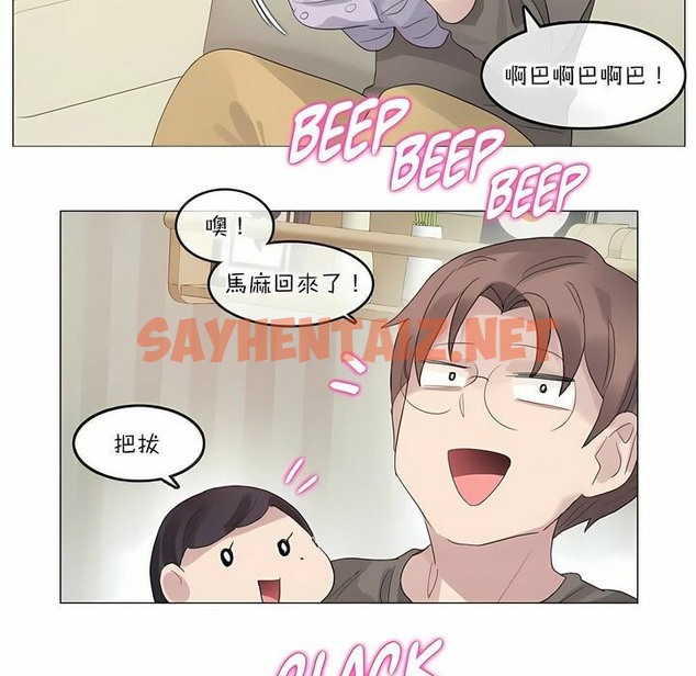 查看漫画一個變態的日常生活/A Pervert’s Daily Life / 闖進她的生活 - 第120話 - tymanga.com中的2329661图片