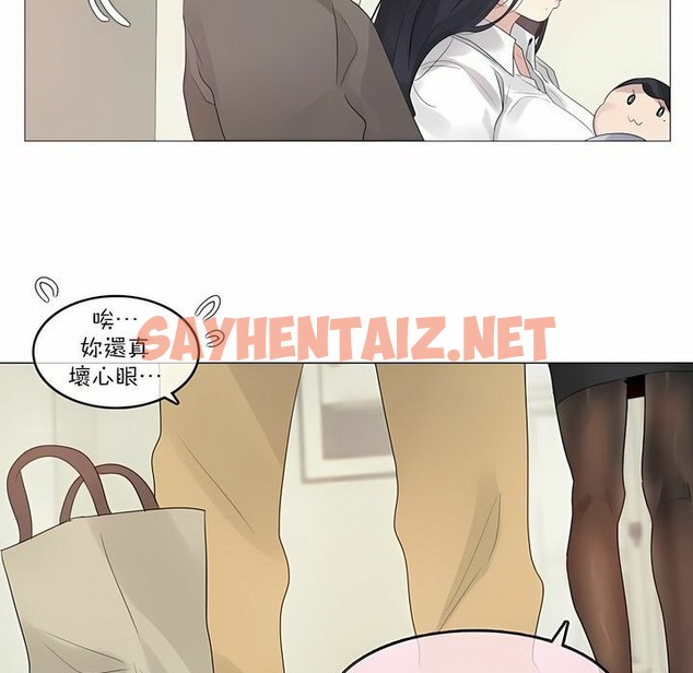 查看漫画一個變態的日常生活/A Pervert’s Daily Life / 闖進她的生活 - 第120話 - tymanga.com中的2329667图片